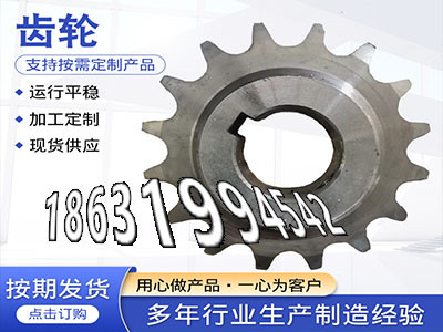 直齿轮那里有卖3.5模数结实耐用5.5模数怎么做非标齿轮源头厂家粉末冶金齿轮多少钱齿盘好用吗减速机齿轮那里有非标齿轮那里好·？